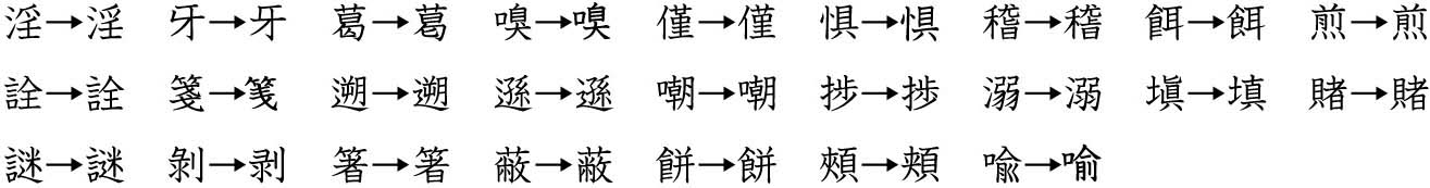 【図】