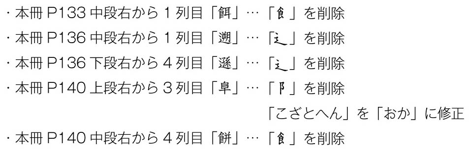 【図】