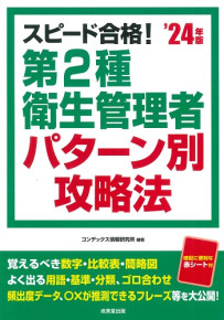 警察予備隊・保安隊・自衛隊の九年間/日本文学館/山崎隆治日本文学館サイズ