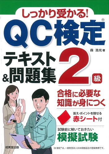 神戸ベストガイド ’０７ー’０８年版/成美堂出版/成美堂出版株式会社