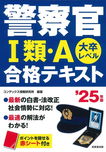 神戸ベストガイド ’０７ー’０８年版/成美堂出版/成美堂出版株式会社