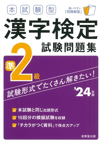 神戸ベストガイド ’０７ー’０８年版/成美堂出版/成美堂出版株式会社