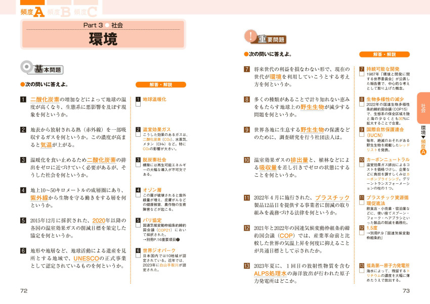 すべて | 検索結果 | 新星出版社