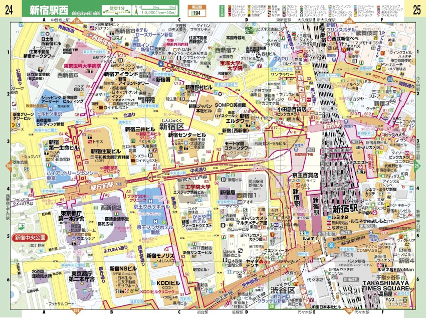 ハンディ版 東京超詳細地図 2026年版｜成美堂出版