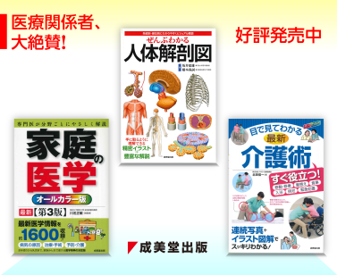 【中古】 公務員試験地方中級 〔２００５年版〕/成美堂出版/成美堂出版株式会社 検索結果｜成美堂出版