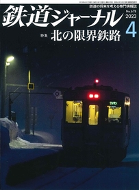 雑誌｜成美堂出版